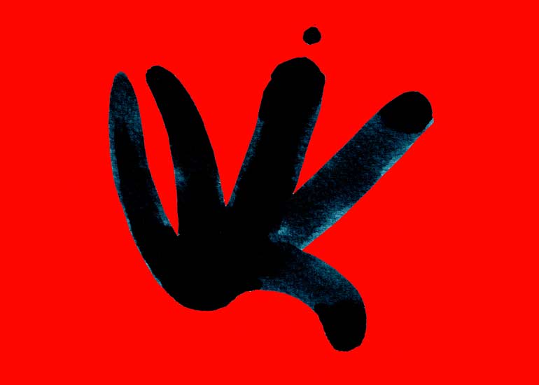 Grafiikan kokoelma - Kari Huhtamon Taidesäätiö, Rovaniemi, Suomi..